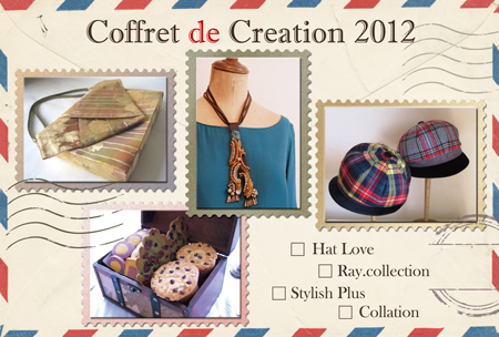 coffret2012DM.jpg