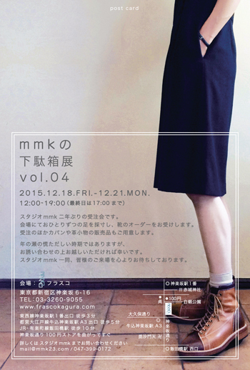 mmk2015-6.jpg