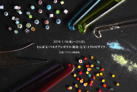 nakano2018dm-1.jpg