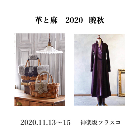 nao2020-11-3.jpg