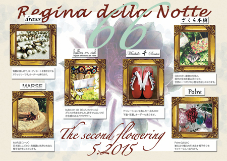 regina2015dm-1.jpg