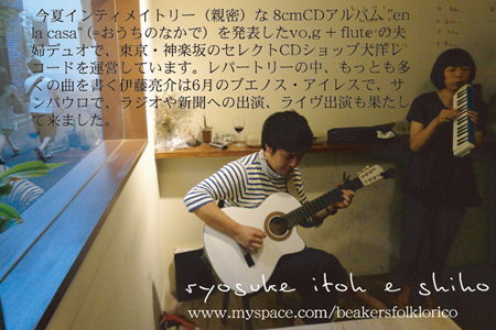 taiyo2011-2.jpg