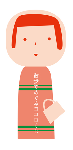 yocologykokeshi2013.jpg