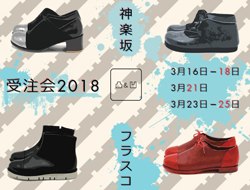 deco&boco2018-1.jpg