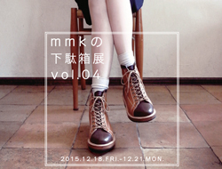 mmk2015-5.jpg
