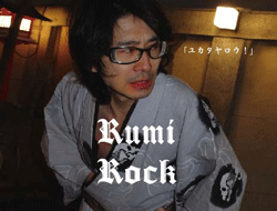 rumirock2012.gif