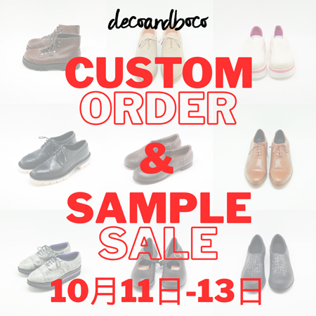 decoandboco2025-10-1.jpg
